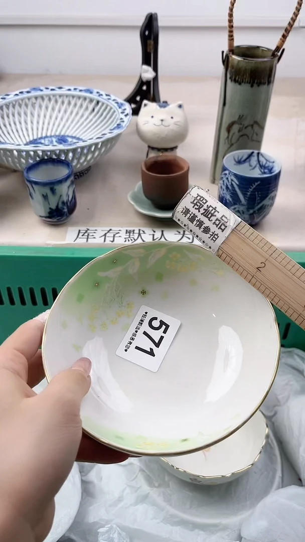 瓷片深****坊571，，，，，，，，