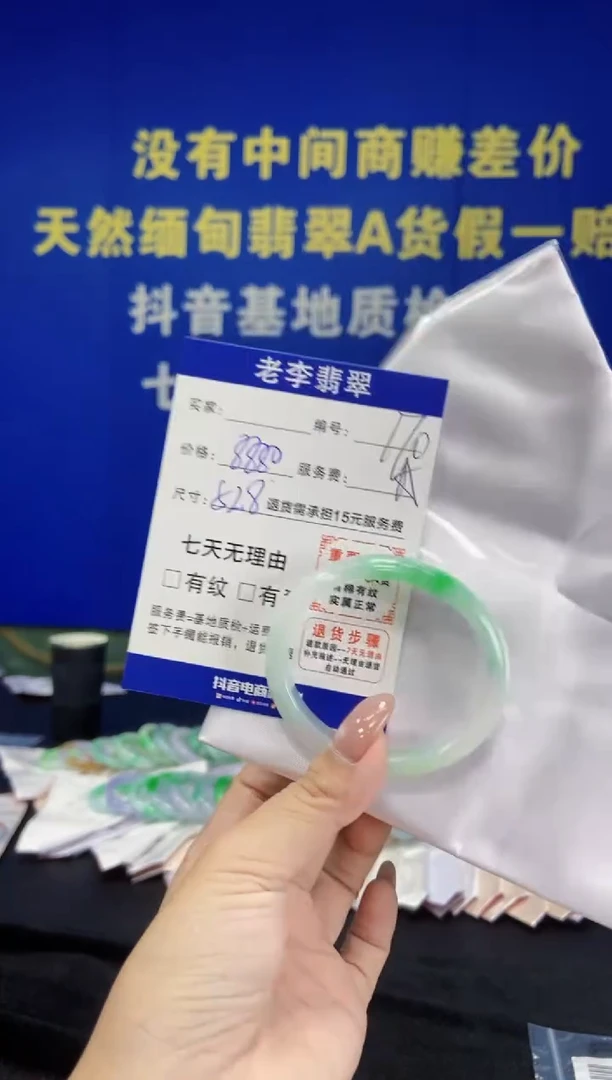 未镶嵌手镯（贵妃镯）翡翠翡翠手镯单样发一170