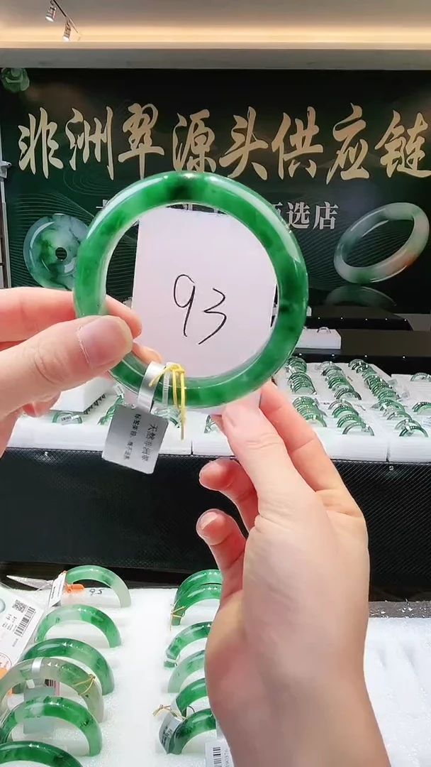 未镶嵌手镯石英质玉（非洲翠）微瑕一经发货运费不退介意勿拍