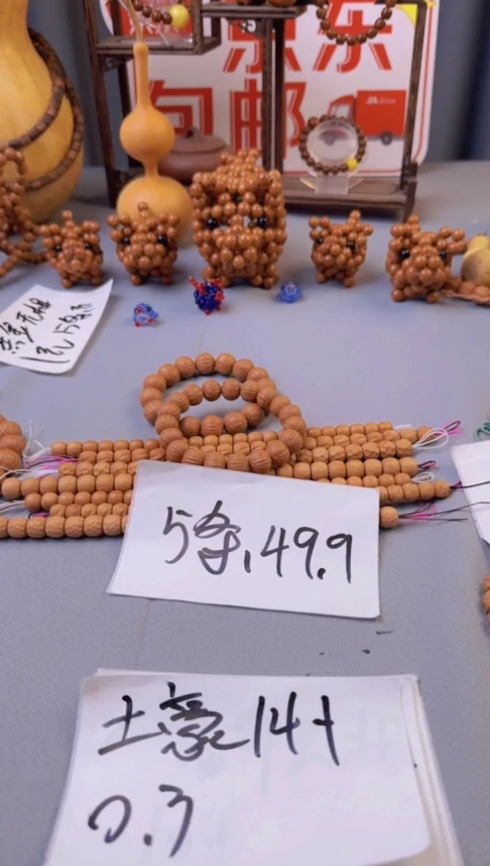 【闪购商品】胖子猴头手串5条组合