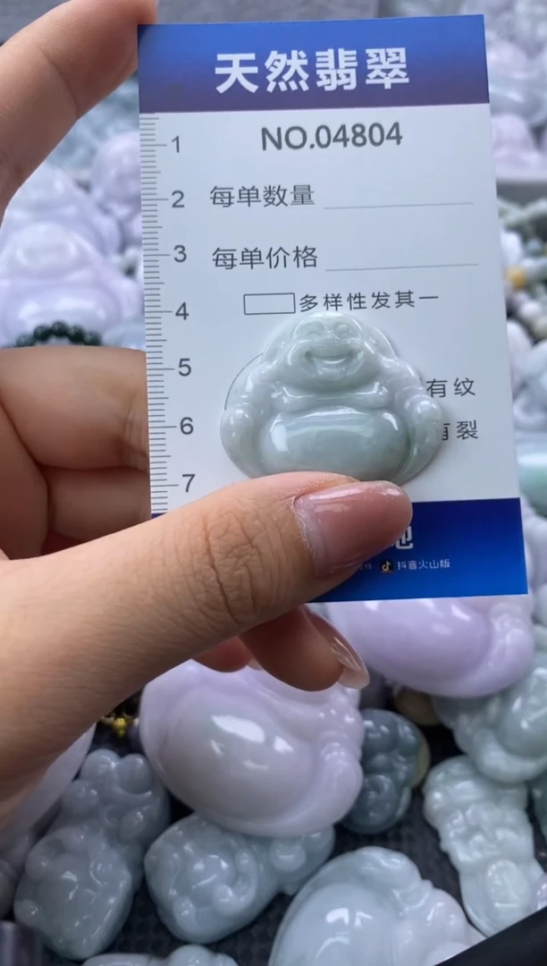 翡翠未镶嵌颈饰缅甸A货翡翠04804