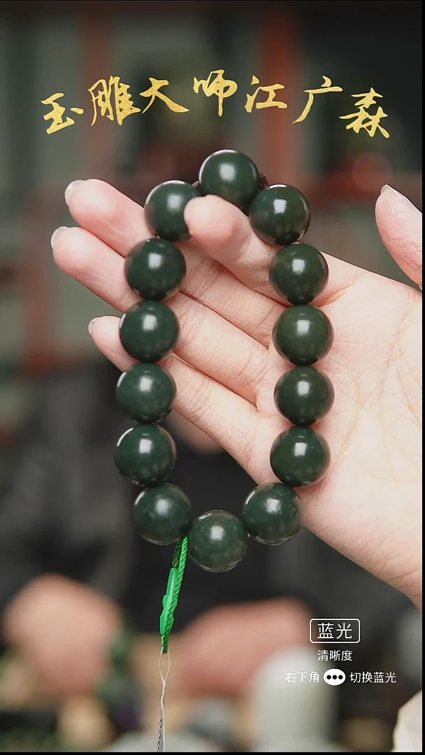 未镶嵌手串和田玉b15多样性发货拍一发一