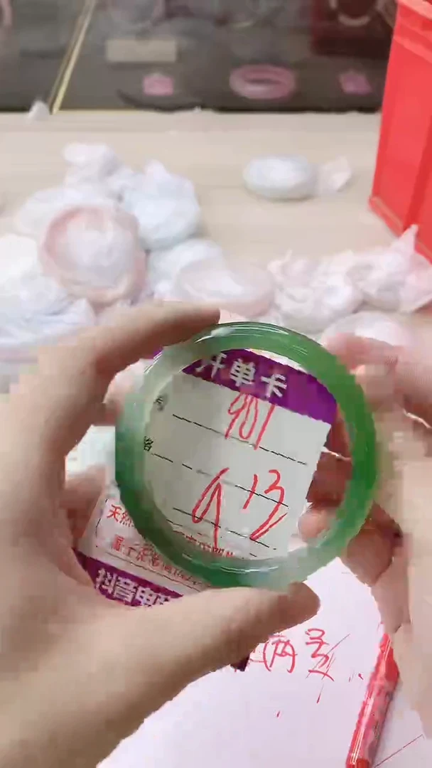 手镯玛瑙/玉髓未镶嵌901