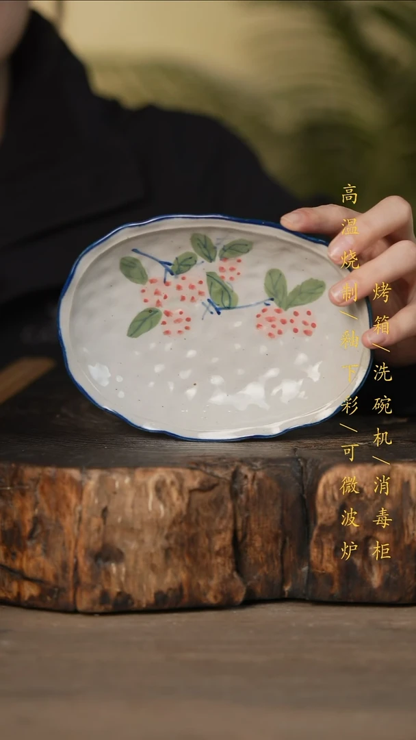 瓷片景德镇高温釉下彩可微波烤箱洗碗机