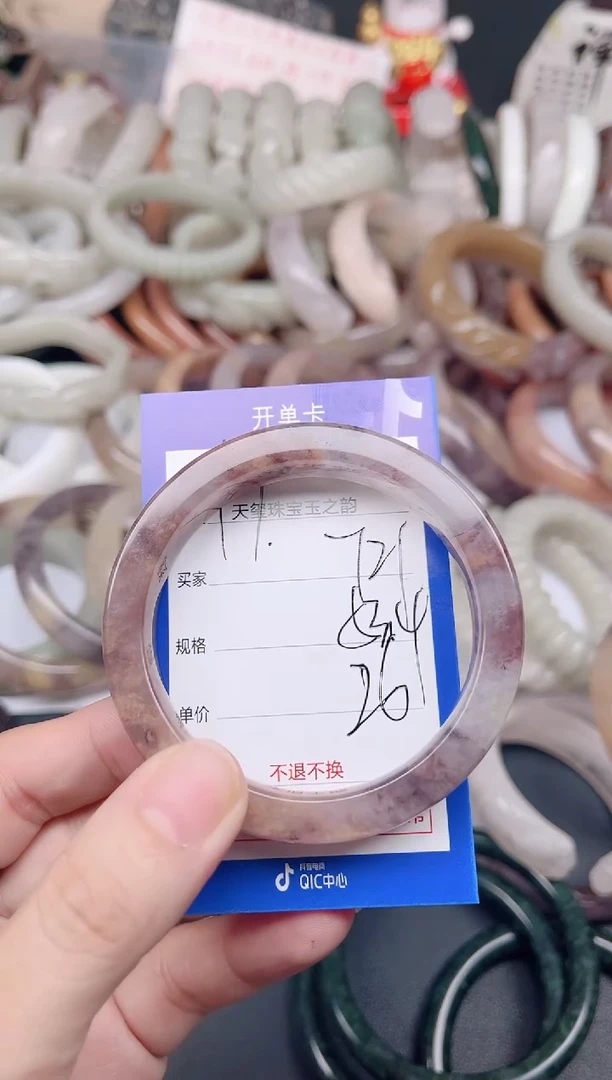 未镶嵌手镯石英质玉721