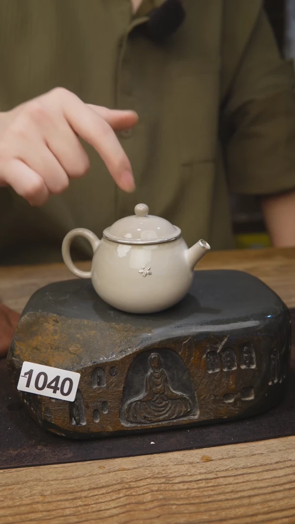 1040苏打柴烧包银
