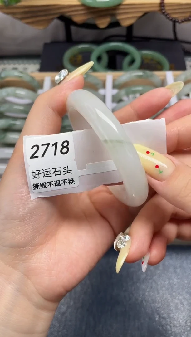 未镶嵌手镯石英质玉2718