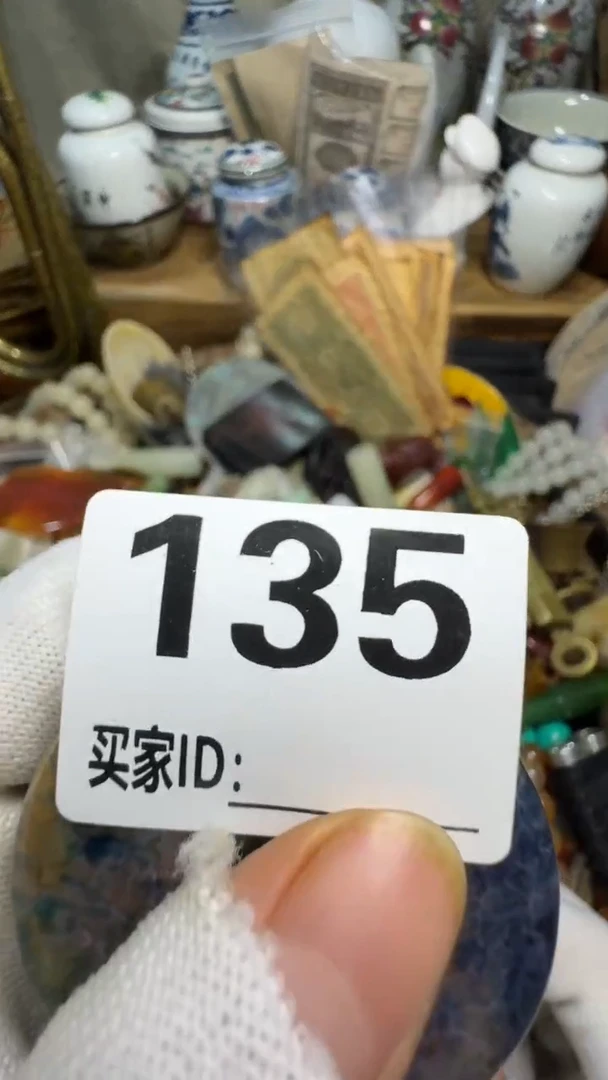 珍****生佳合创意屋专属链接