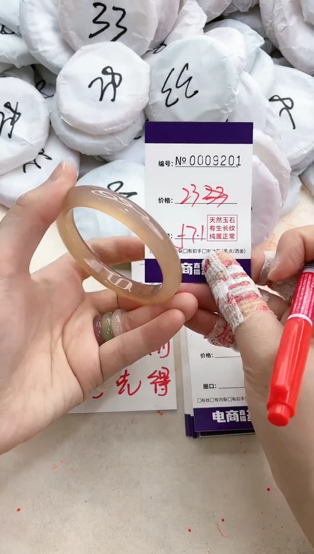 【闪购商品】玛瑙/玉髓手镯未镶嵌9201