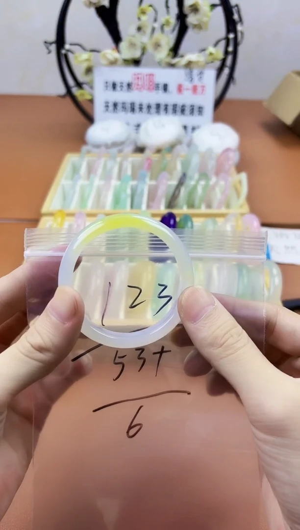 玛瑙/玉髓手镯未镶嵌123