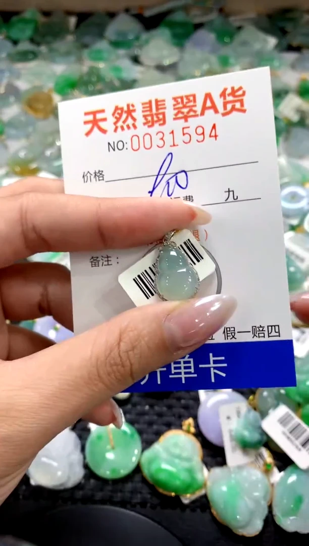 颈饰18K金镶嵌翡翠1111111111111111