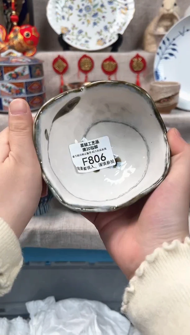 【闪购商品】806F瓷盘 餐具 默认接受微瑕下单
