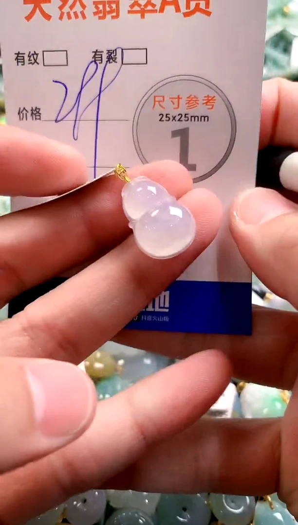 颈饰18K金镶嵌翡翠0047717288