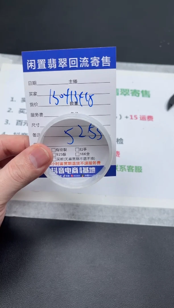 未镶嵌手镯翡翠C*～天然缅甸翡翠A货手镯