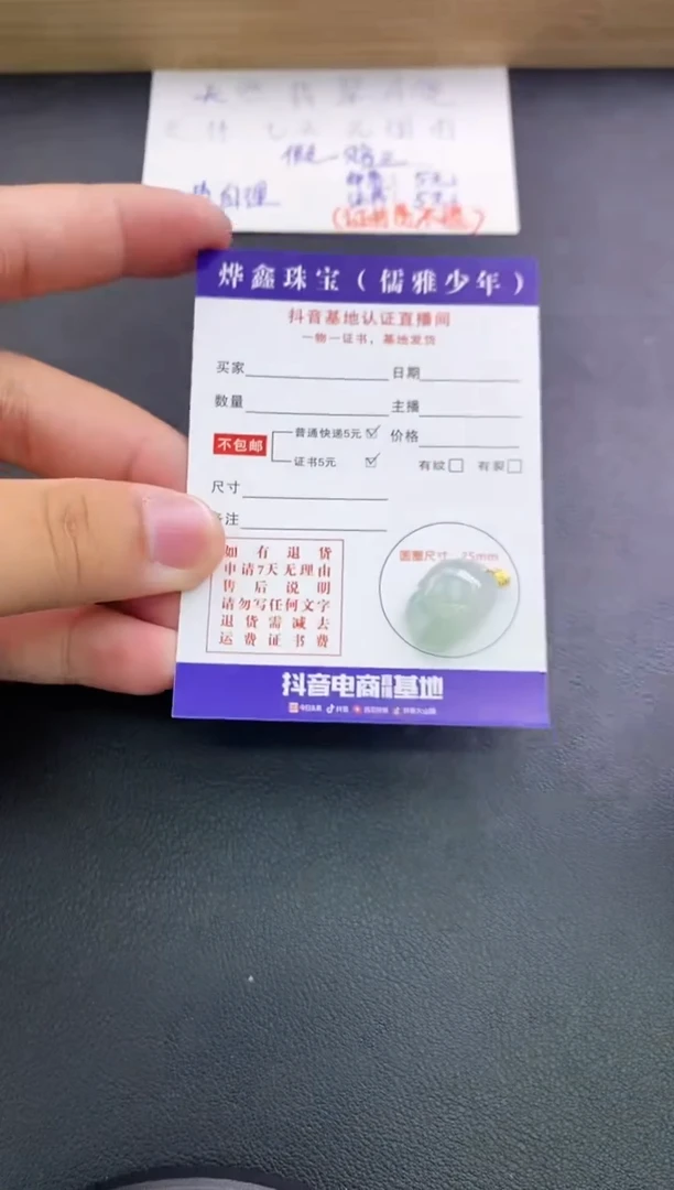 翡翠18K金镶嵌颈饰天然翡翠A货赠皮绳