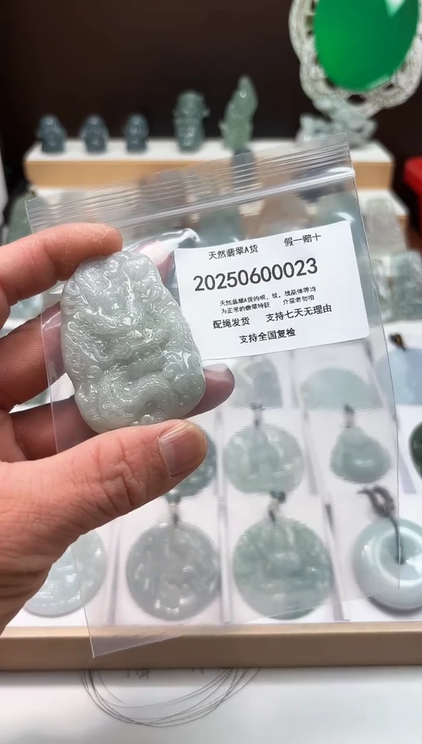 翡翠未镶嵌颈饰闪购商品8号店20025006002