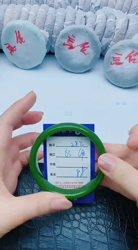 未镶嵌手镯石英质玉z82+63-64