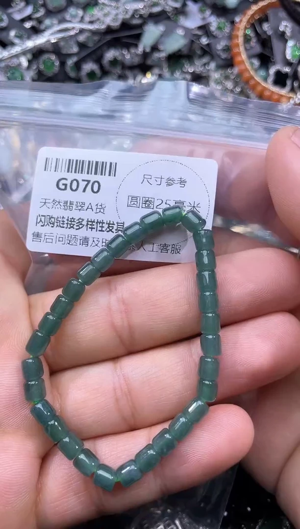 【闪购商品】翡翠颈饰未镶嵌G070手串