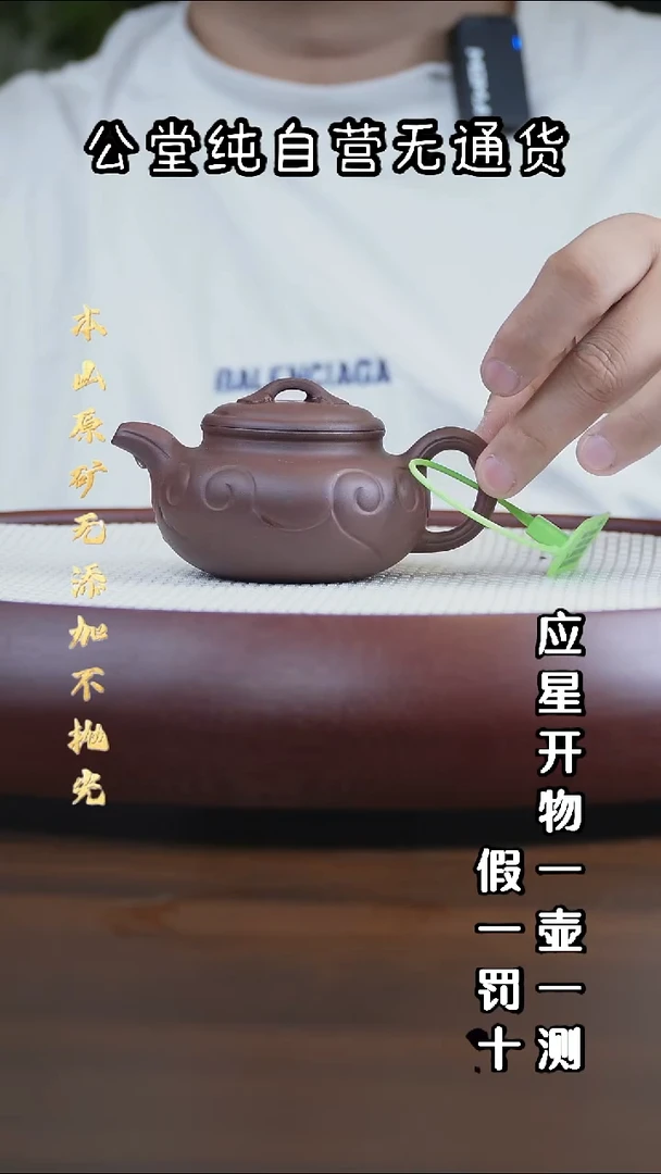 茶壶紫砂M****Y四号井底槽青 如意仿古 160cc