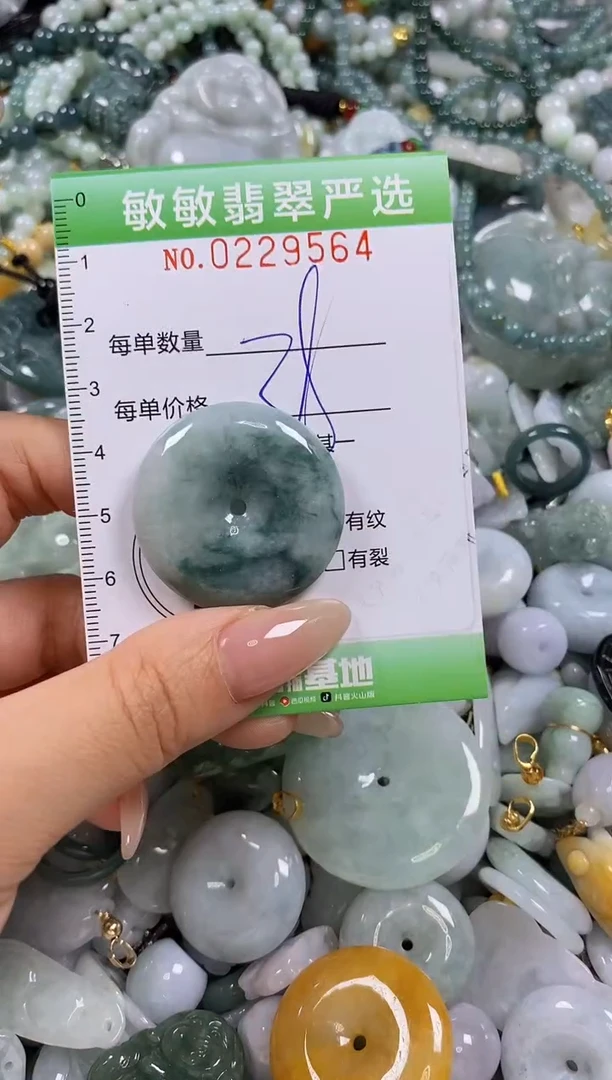 翡翠未镶嵌颈饰闪购0229564