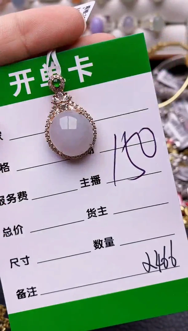 【闪购商品】翡翠戒指银S925镶嵌/2466