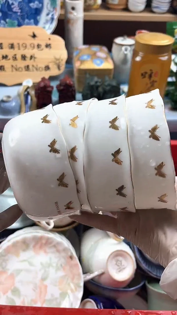 瓷片查**茶英歌瓷器满19.9包邮