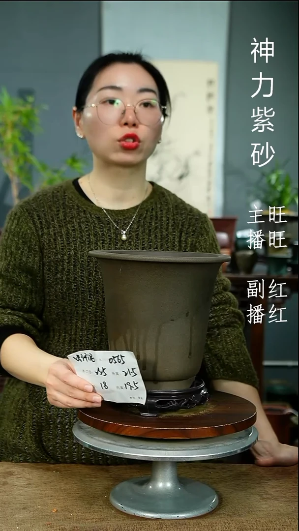 紫砂花盆0565+S紫砂花盆紫砂