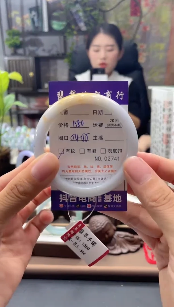 未镶嵌手镯翡翠2741*****