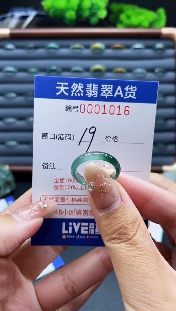 未镶嵌戒指翡翠戒圈