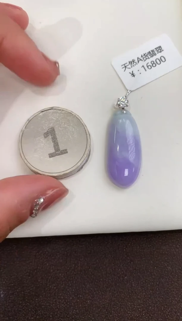 颈饰18K金镶嵌翡翠天然缅甸a货翡翠(多样性发其一)