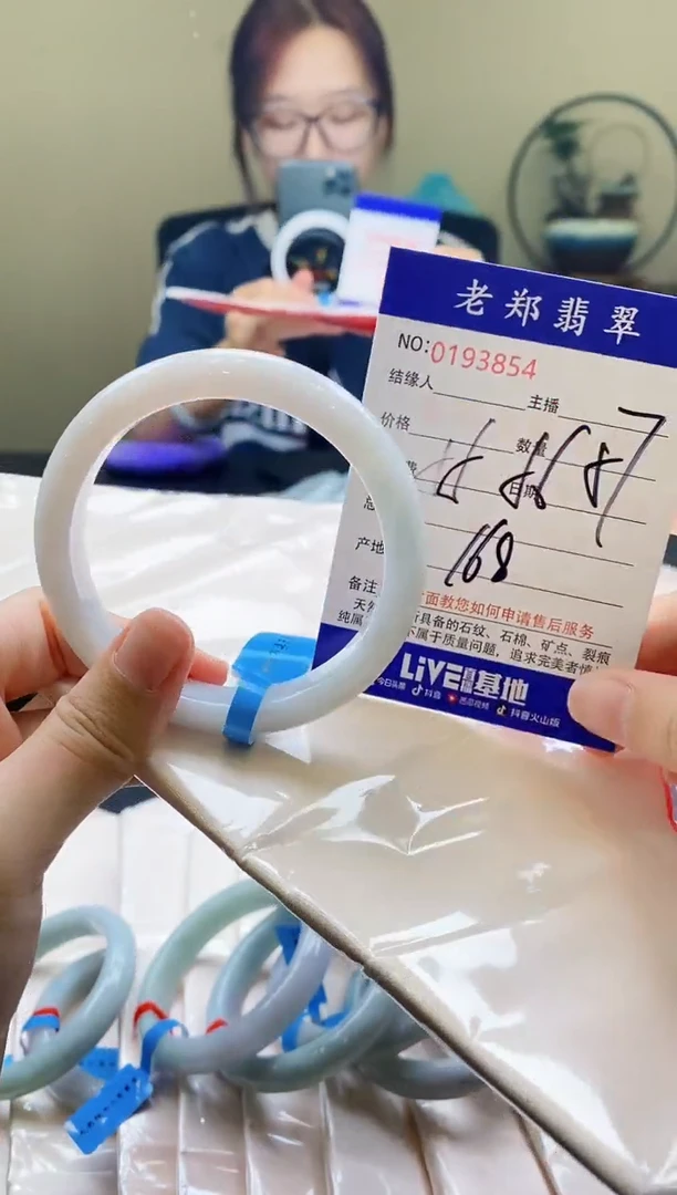 翡翠手镯未镶嵌AAAAAA