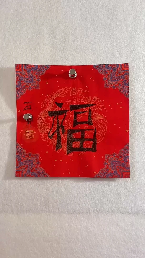 国画国画  艺和堂美术馆