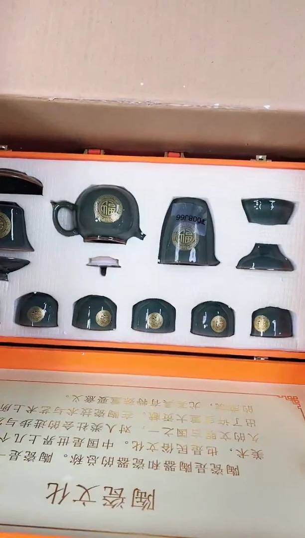 【闪购商品】江山器语清货商品链接@@888