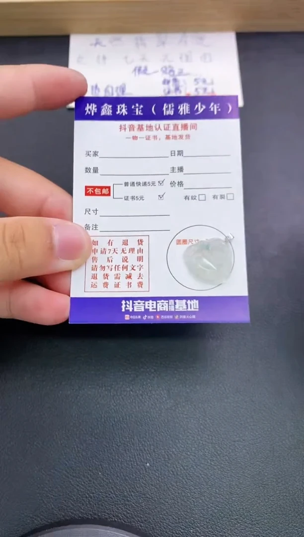 翡翠18K金镶嵌颈饰天然翡翠A货赠皮绳