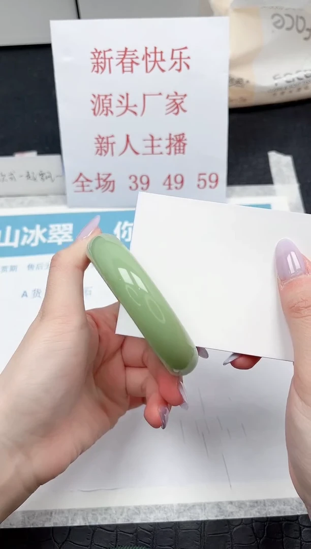 【闪购商品】石英质玉手镯未镶嵌34-58