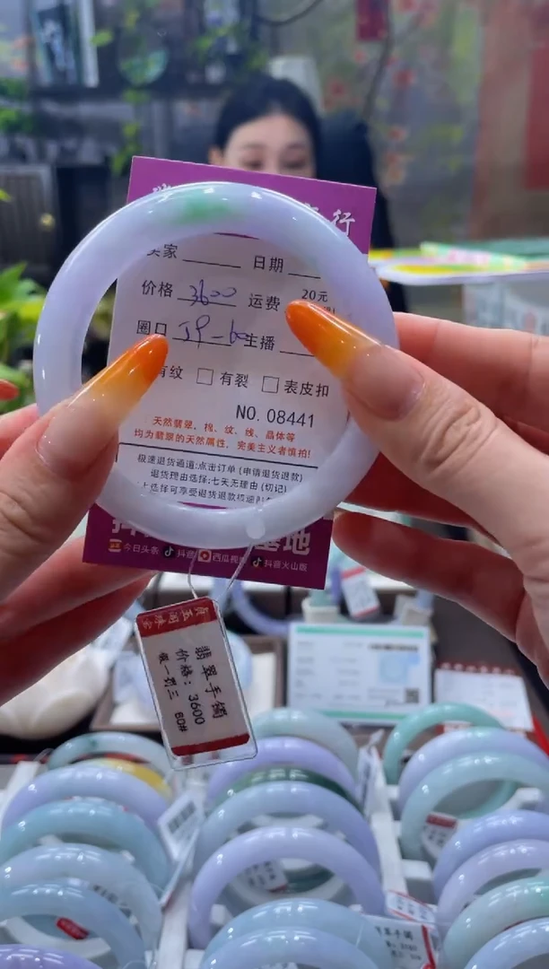 未镶嵌手镯翡翠8441****