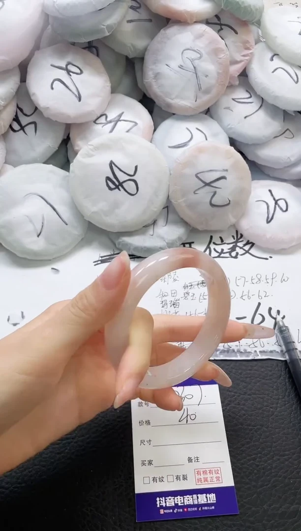 未镶嵌手镯石英质玉307-60