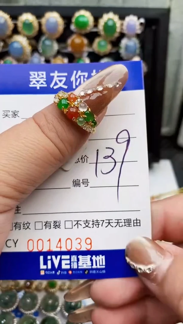 翡翠戒指银S925镶嵌14039