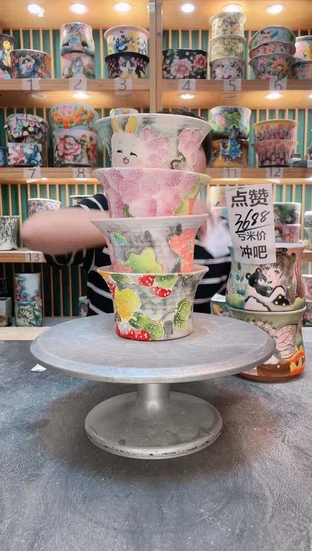 瓷片默认微瑕一物一拍0919-067-4个