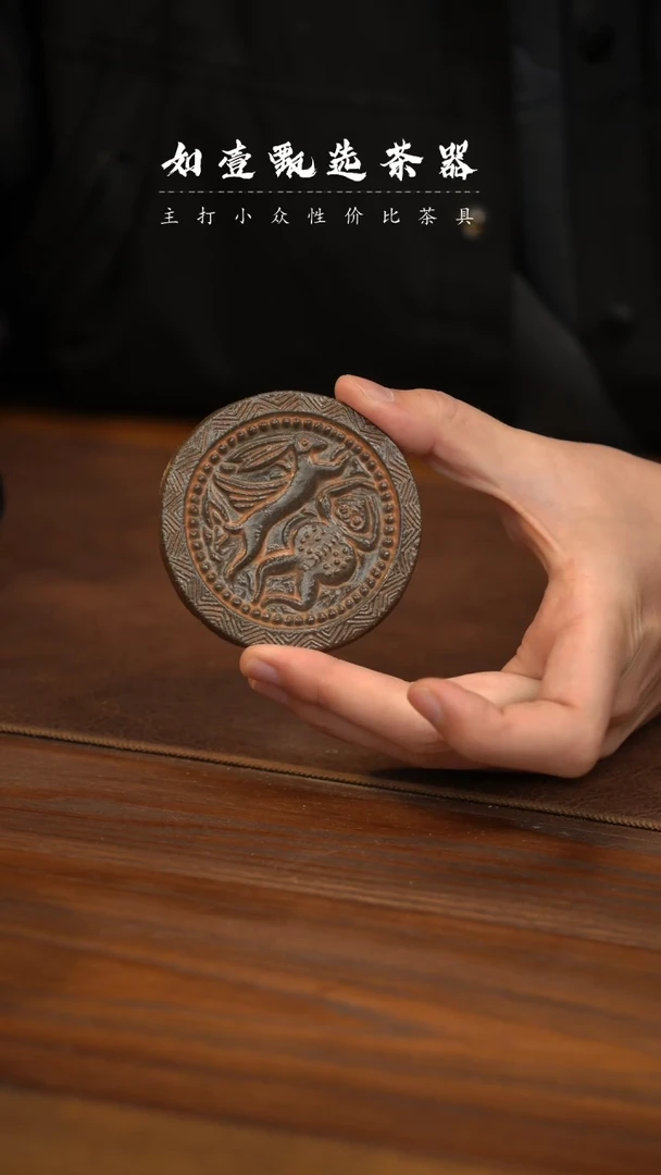 【闪购商品】如壹陶艺甄选手作 同款发其一1