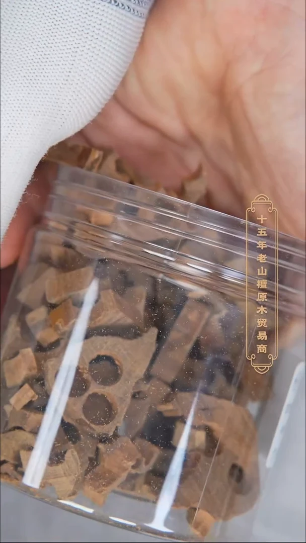 檀香木其他玄鹤料车珠碎50g装