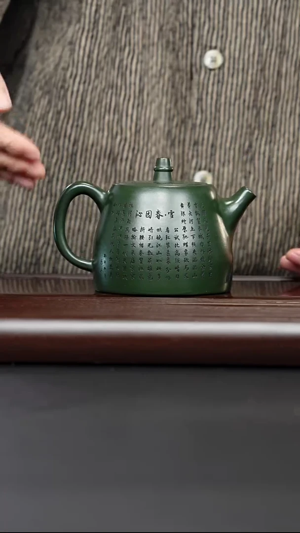 茶壶紫砂宜兴紫砂 长城汉铎壶 民国墨绿泥 王秀清