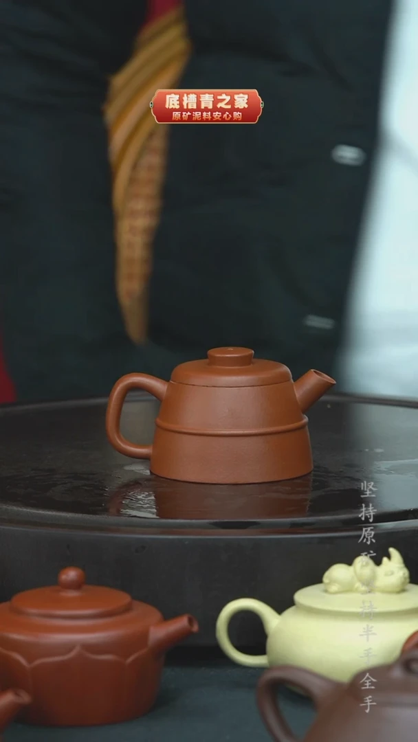 【闪购商品】紫砂茶壶半手工巨轮降坡泥130cc