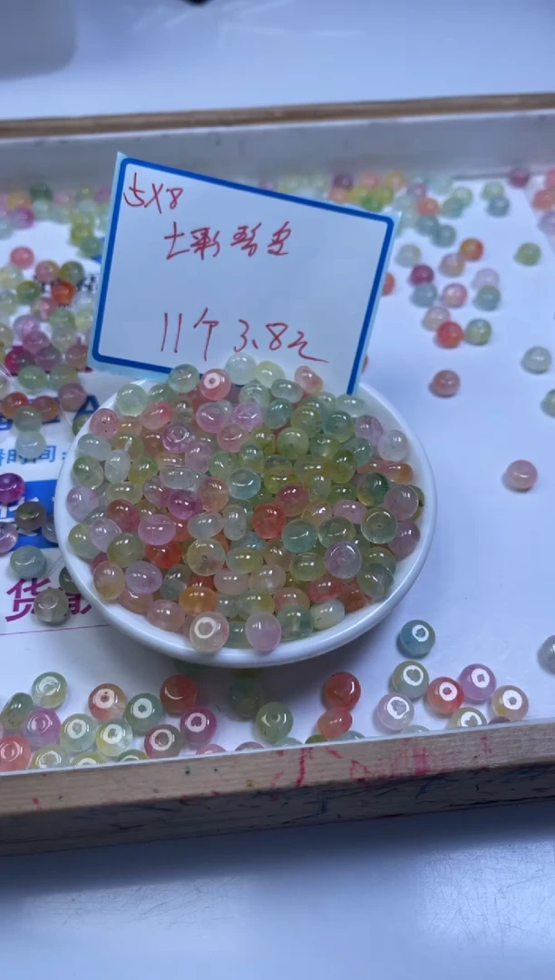 未镶嵌散珠碧玺E238 七彩碧玺算盘5*8mm11个3.8元