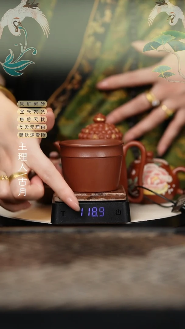 【古月壶来】紫泥光素主人杯100ccF444