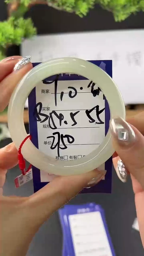 【闪购商品】和田玉手镯未镶嵌微色差Y10