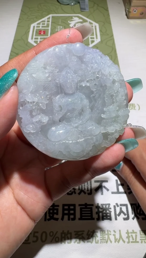 未镶嵌定制翡翠j****～毛货-不退不换