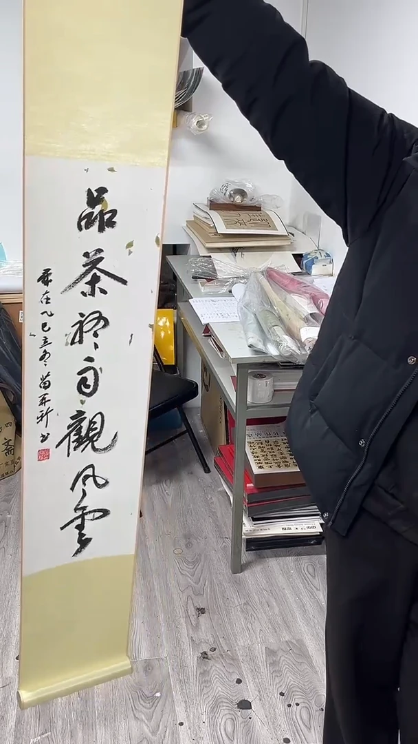国画  坤藏文化 216