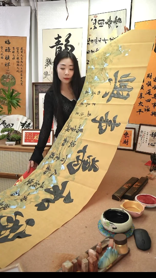 书法时**信家和万事兴书法作品180*48厘米