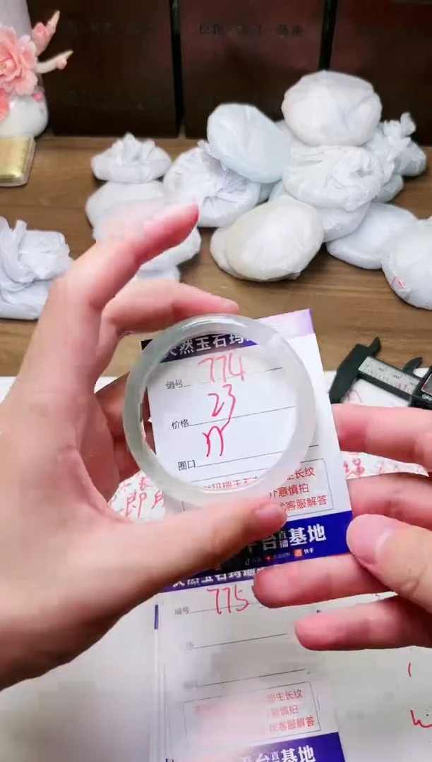 手镯玛瑙/玉髓未镶嵌774